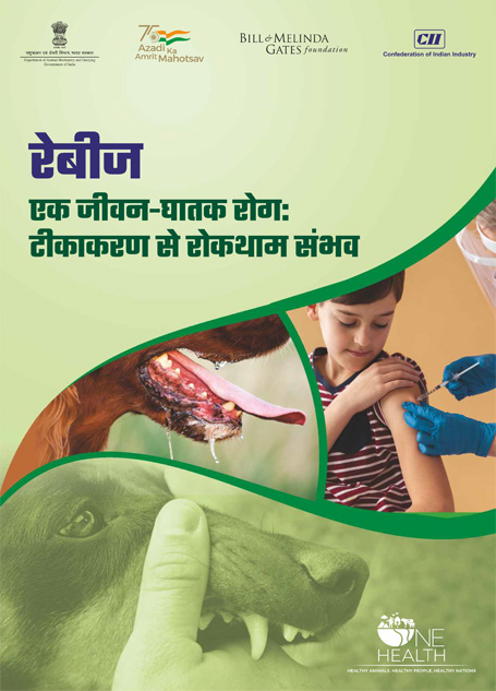 rabies brochure